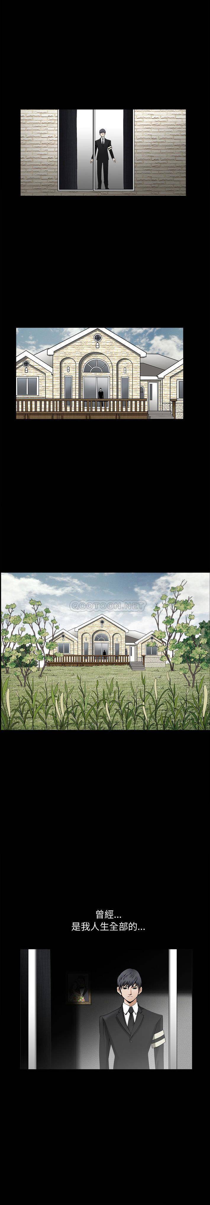 [韩国漫画] 完美人偶 调教,熟女人妻,巨乳大奶,不伦#[22P]-2