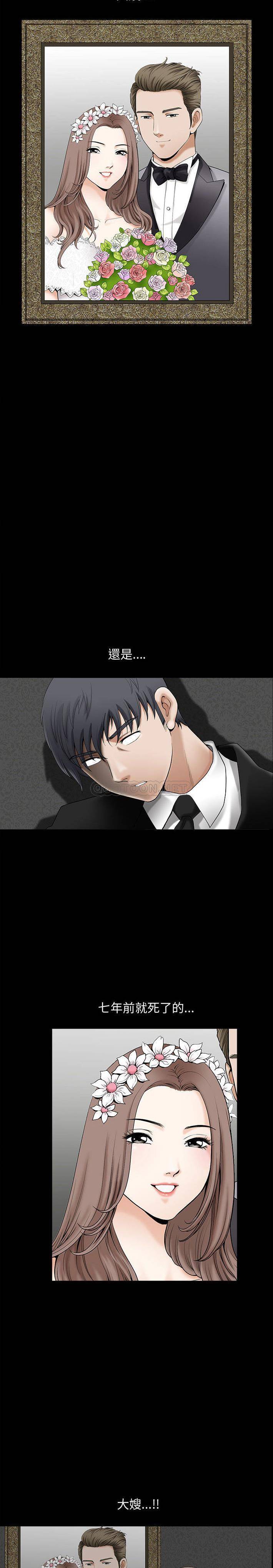 [韩国漫画] 完美人偶 调教,熟女人妻,巨乳大奶,不伦#[22P]-20