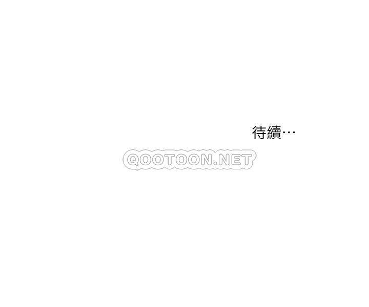 [韩国漫画] 完美人偶 调教,熟女人妻,巨乳大奶,不伦#[22P]-22