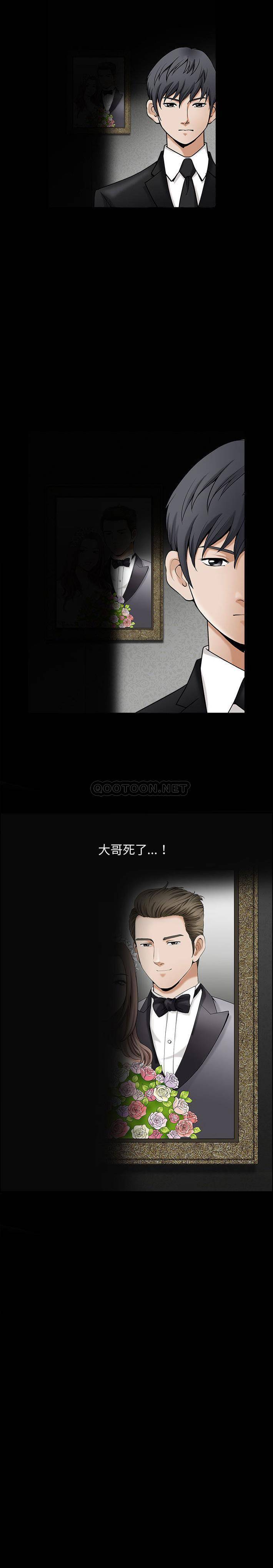 [韩国漫画] 完美人偶 调教,熟女人妻,巨乳大奶,不伦#[22P]-3