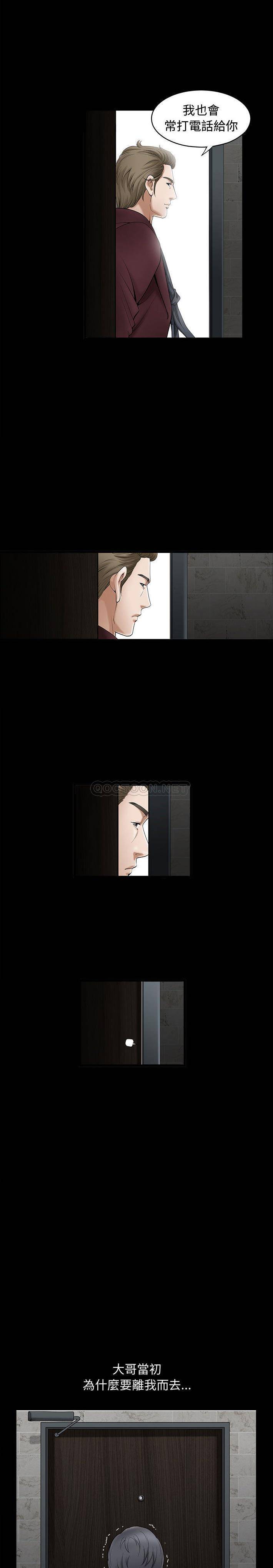 [韩国漫画] 完美人偶 调教,熟女人妻,巨乳大奶,不伦#[22P]-6