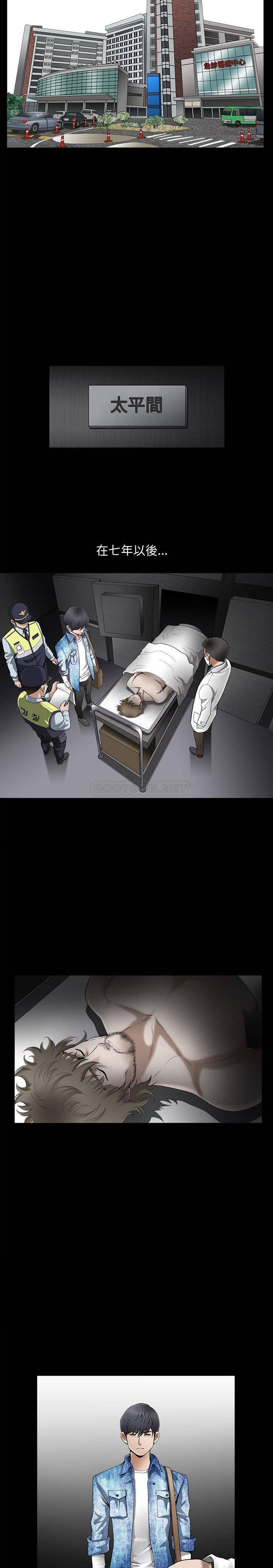 [韩国漫画] 完美人偶 调教,熟女人妻,巨乳大奶,不伦#[22P]-8