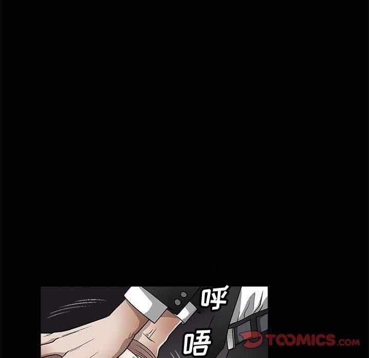 [韩国漫画] 完美人偶 调教,熟女人妻,巨乳大奶,不伦#[114P]-10