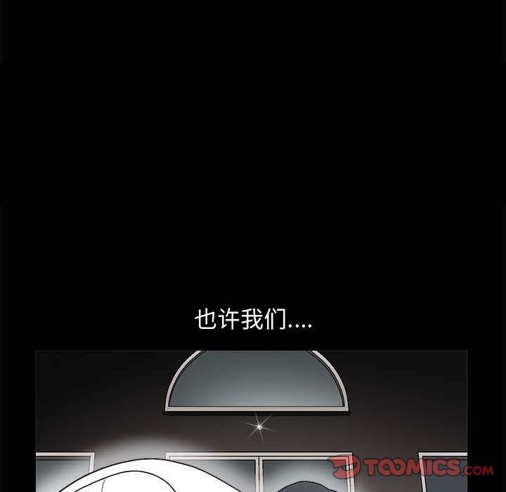 [韩国漫画] 完美人偶 调教,熟女人妻,巨乳大奶,不伦#[114P]-101