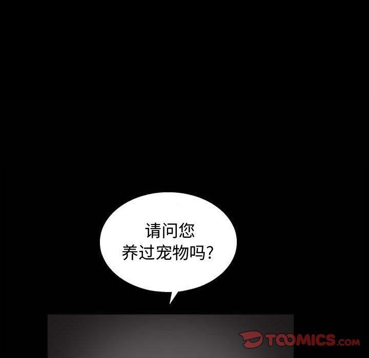 [韩国漫画] 完美人偶 调教,熟女人妻,巨乳大奶,不伦#[114P]-26