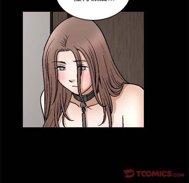 [韩国漫画] 完美人偶 调教,熟女人妻,巨乳大奶,不伦#[114P]-46