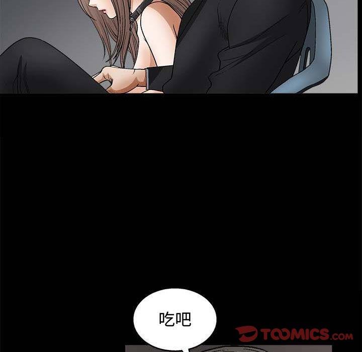 [韩国漫画] 完美人偶 调教,熟女人妻,巨乳大奶,不伦#[114P]-50