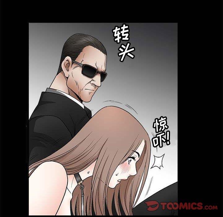 [韩国漫画] 完美人偶 调教,熟女人妻,巨乳大奶,不伦#[114P]-54