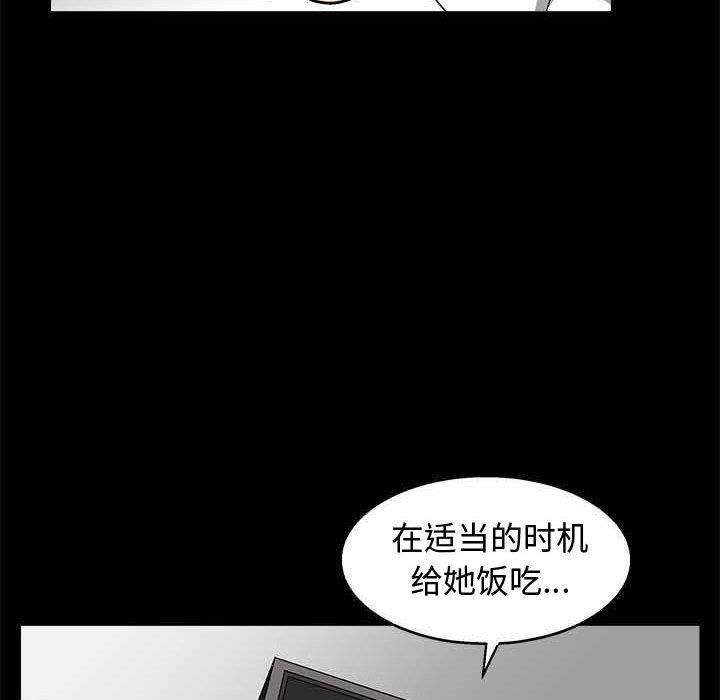 [韩国漫画] 完美人偶 调教,熟女人妻,巨乳大奶,不伦#[114P]-57