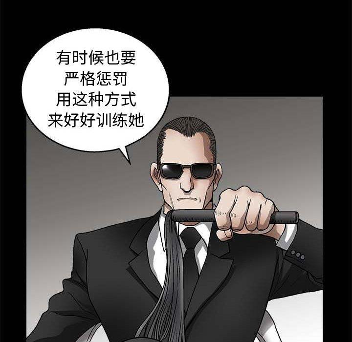 [韩国漫画] 完美人偶 调教,熟女人妻,巨乳大奶,不伦#[114P]-61