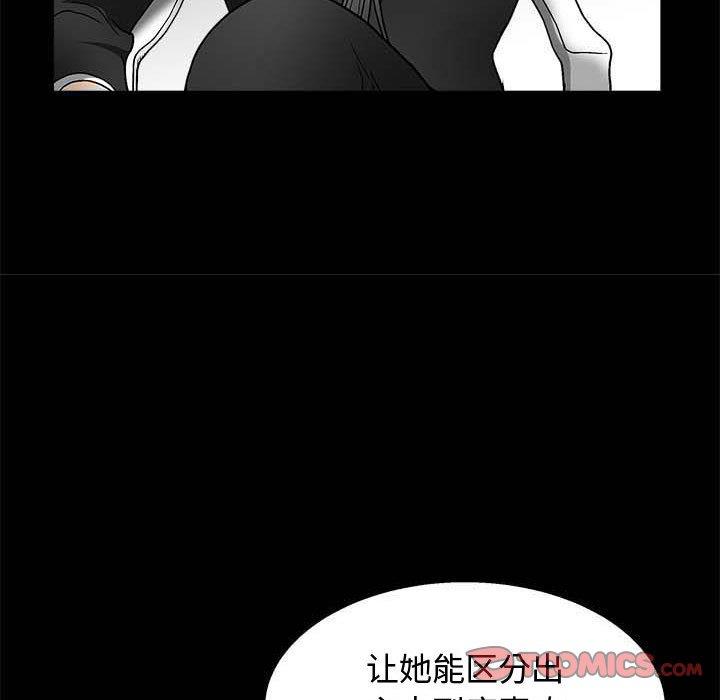 [韩国漫画] 完美人偶 调教,熟女人妻,巨乳大奶,不伦#[114P]-62