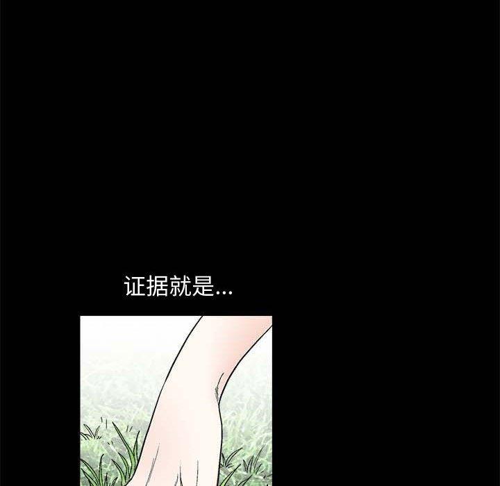 [韩国漫画] 完美人偶 调教,熟女人妻,巨乳大奶,不伦#[114P]-65