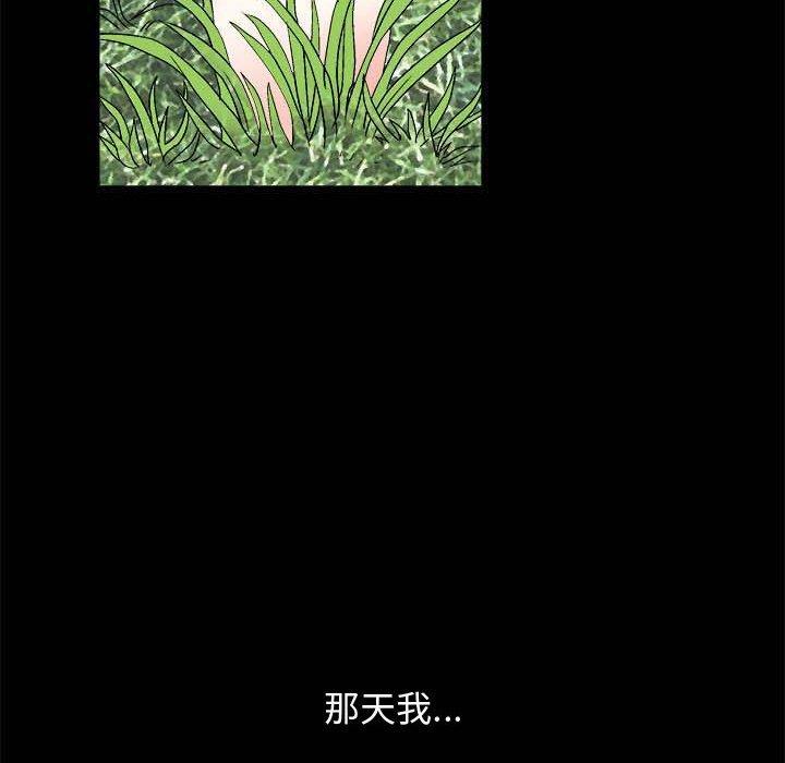 [韩国漫画] 完美人偶 调教,熟女人妻,巨乳大奶,不伦#[114P]-68