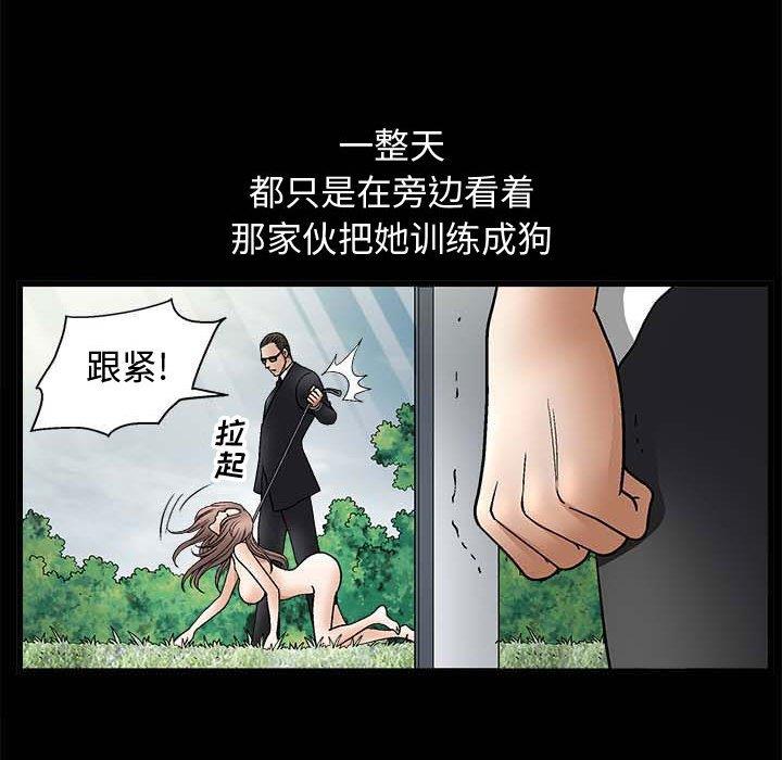 [韩国漫画] 完美人偶 调教,熟女人妻,巨乳大奶,不伦#[114P]-71