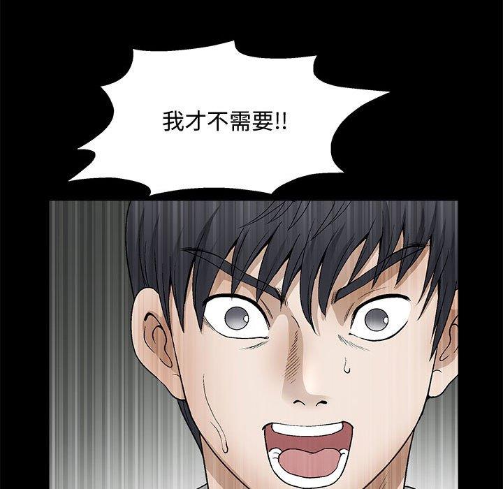 [韩国漫画] 完美人偶 调教,熟女人妻,巨乳大奶,不伦#[149P]-110