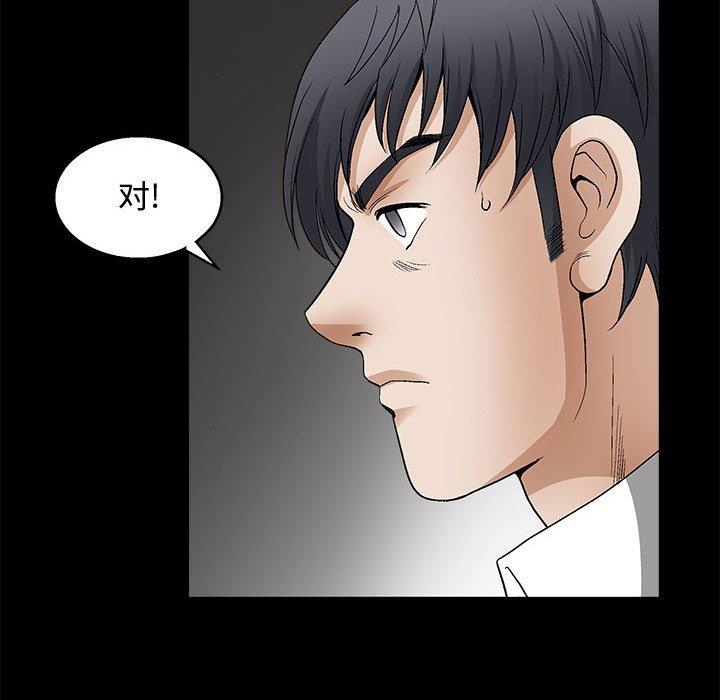 [韩国漫画] 完美人偶 调教,熟女人妻,巨乳大奶,不伦#[149P]-114