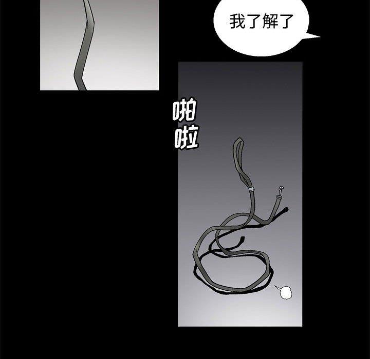 [韩国漫画] 完美人偶 调教,熟女人妻,巨乳大奶,不伦#[149P]-116