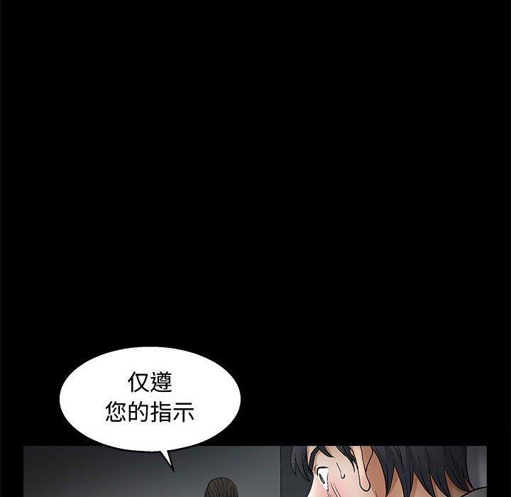 [韩国漫画] 完美人偶 调教,熟女人妻,巨乳大奶,不伦#[149P]-117