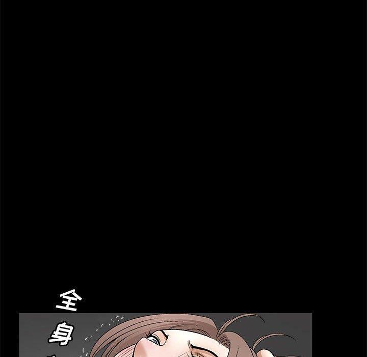 [韩国漫画] 完美人偶 调教,熟女人妻,巨乳大奶,不伦#[149P]-122