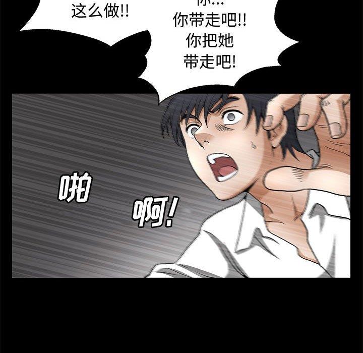 [韩国漫画] 完美人偶 调教,熟女人妻,巨乳大奶,不伦#[149P]-128