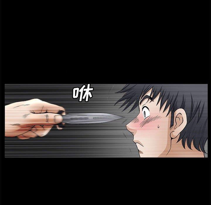 [韩国漫画] 完美人偶 调教,熟女人妻,巨乳大奶,不伦#[149P]-129