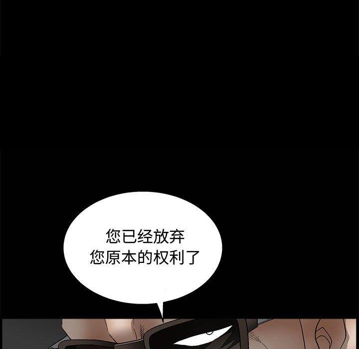 [韩国漫画] 完美人偶 调教,熟女人妻,巨乳大奶,不伦#[149P]-131