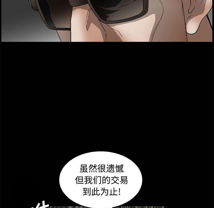 [韩国漫画] 完美人偶 调教,熟女人妻,巨乳大奶,不伦#[149P]-132
