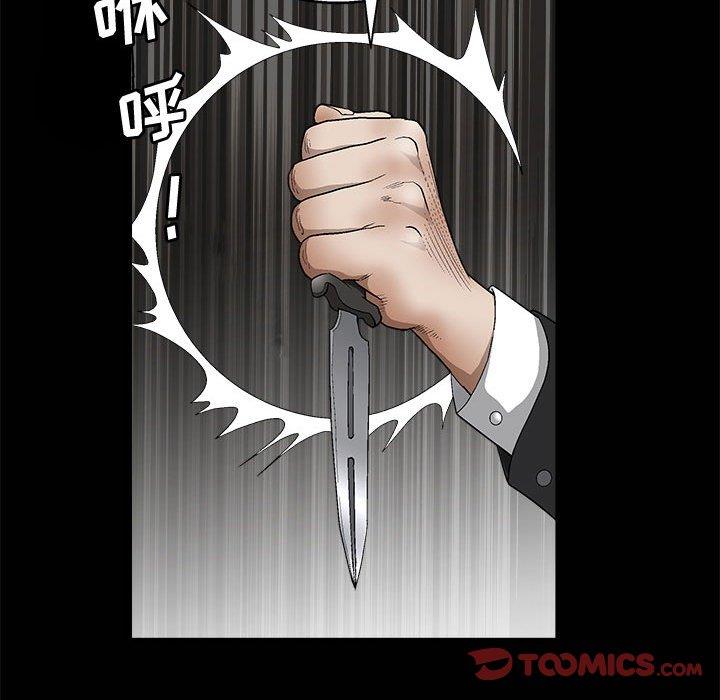 [韩国漫画] 完美人偶 调教,熟女人妻,巨乳大奶,不伦#[149P]-133