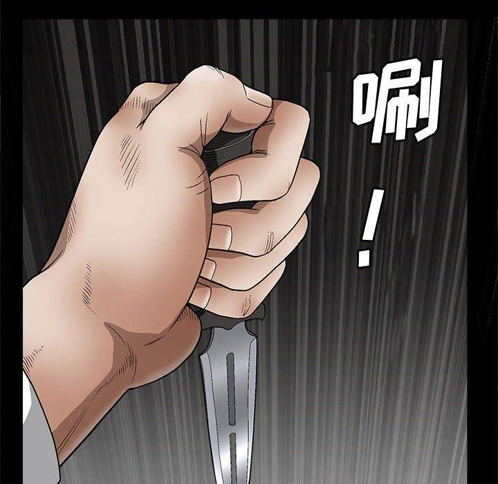 [韩国漫画] 完美人偶 调教,熟女人妻,巨乳大奶,不伦#[149P]-135