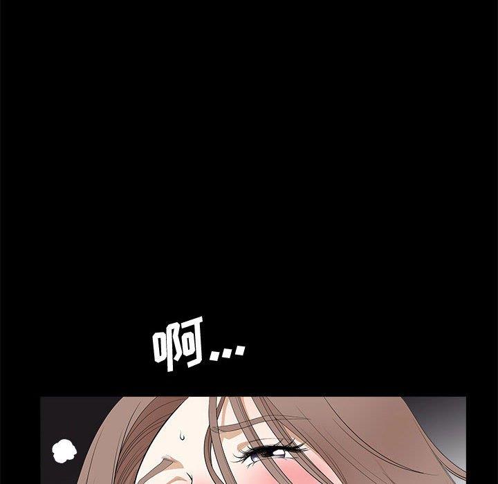 [韩国漫画] 完美人偶 调教,熟女人妻,巨乳大奶,不伦#[149P]-14