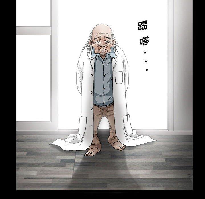 [韩国漫画] 完美人偶 调教,熟女人妻,巨乳大奶,不伦#[149P]-146