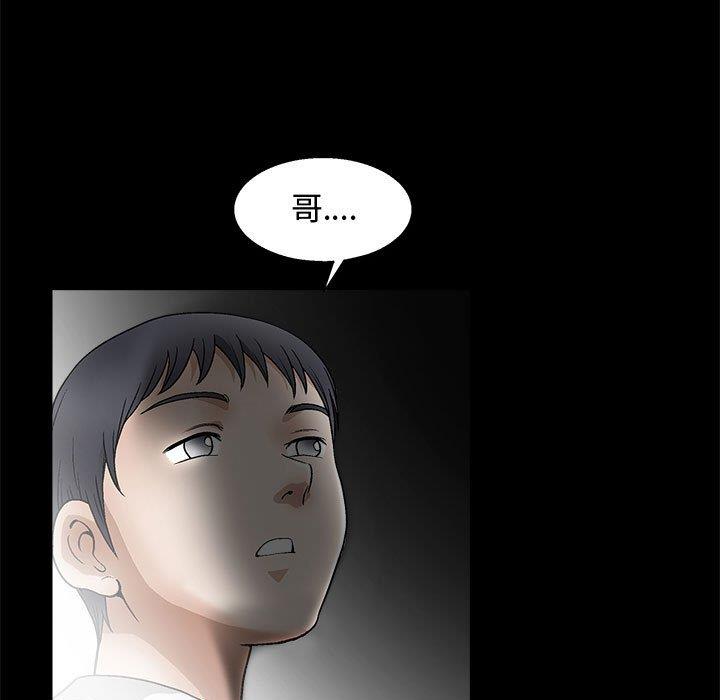 [韩国漫画] 完美人偶 调教,熟女人妻,巨乳大奶,不伦#[149P]-40