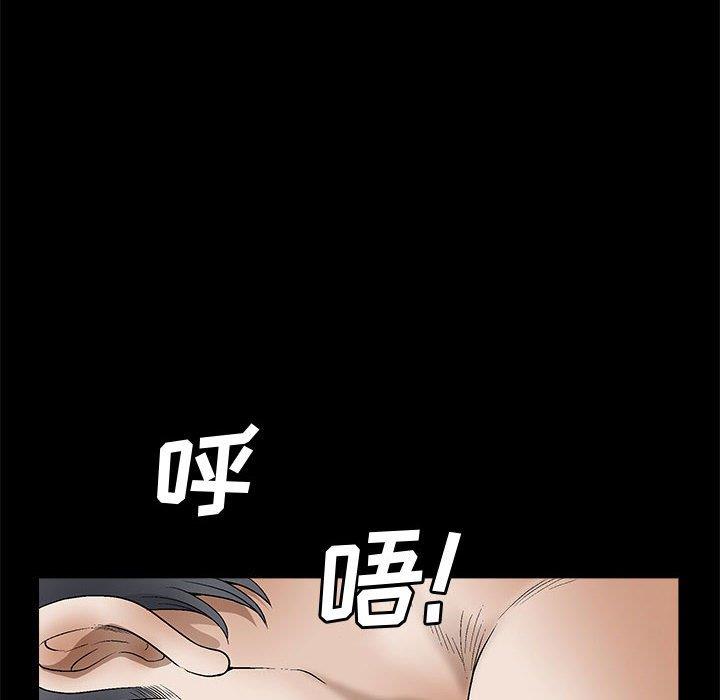 [韩国漫画] 完美人偶 调教,熟女人妻,巨乳大奶,不伦#[149P]-53