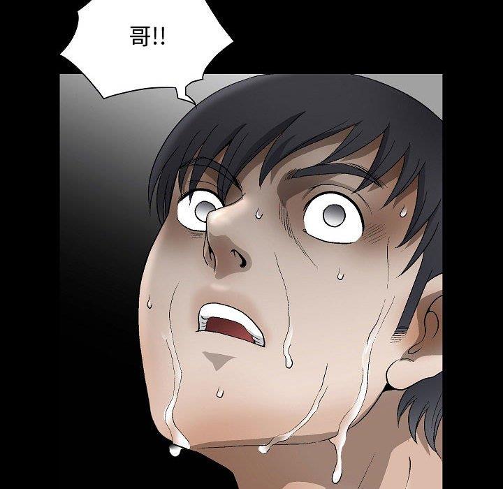 [韩国漫画] 完美人偶 调教,熟女人妻,巨乳大奶,不伦#[149P]-73