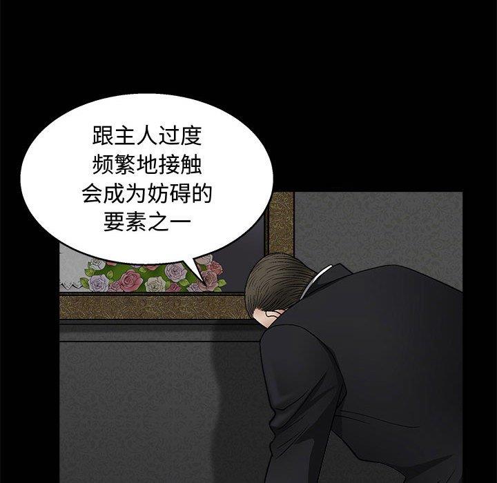 [韩国漫画] 完美人偶 调教,熟女人妻,巨乳大奶,不伦#[149P]-87