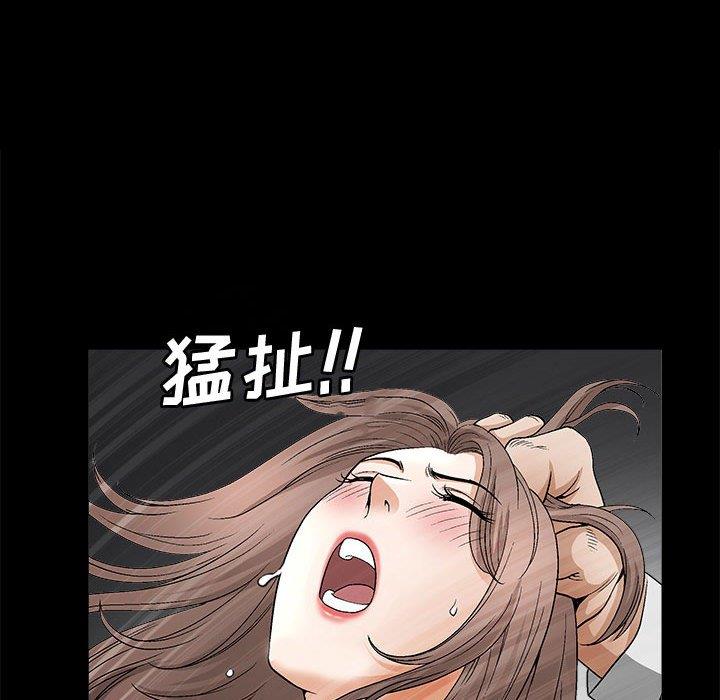 [韩国漫画] 完美人偶 调教,熟女人妻,巨乳大奶,不伦#[149P]-95