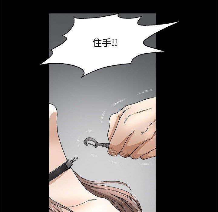 [韩国漫画] 完美人偶 调教,熟女人妻,巨乳大奶,不伦#[149P]-99