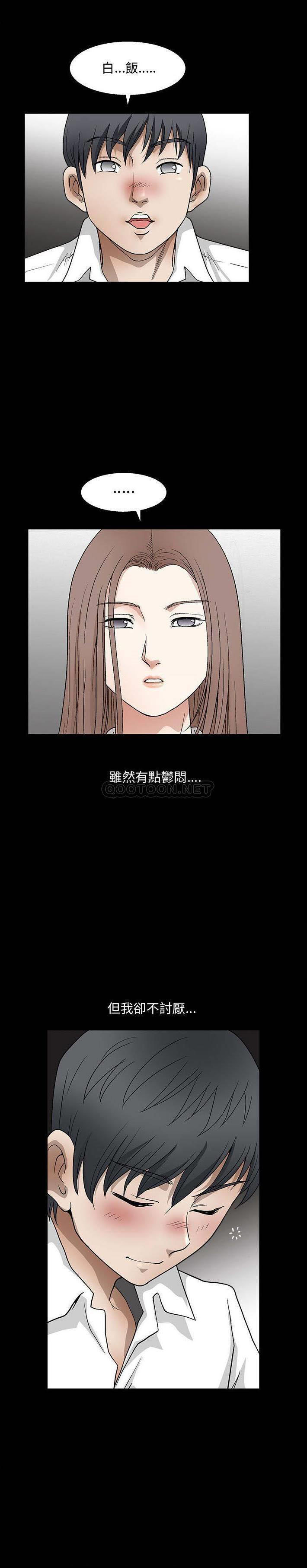 [韩国漫画] 完美人偶 调教,熟女人妻,巨乳大奶,不伦#[21P]-11