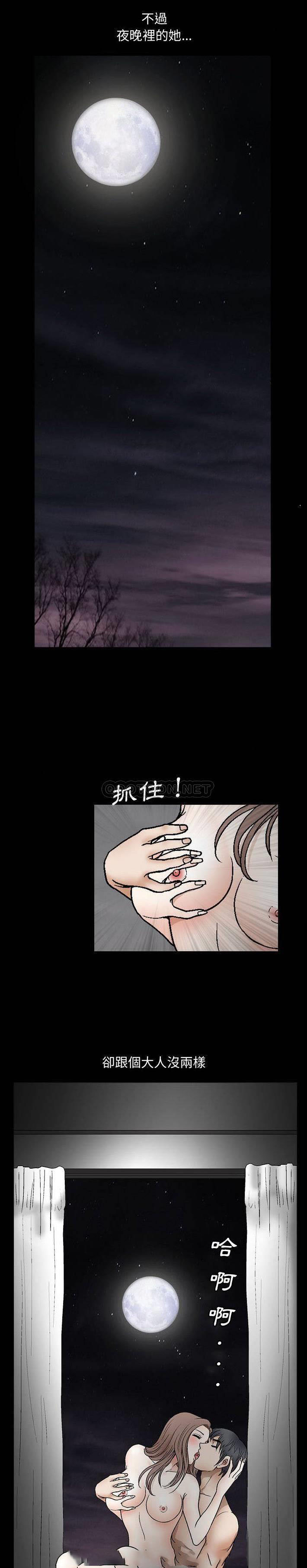 [韩国漫画] 完美人偶 调教,熟女人妻,巨乳大奶,不伦#[21P]-12