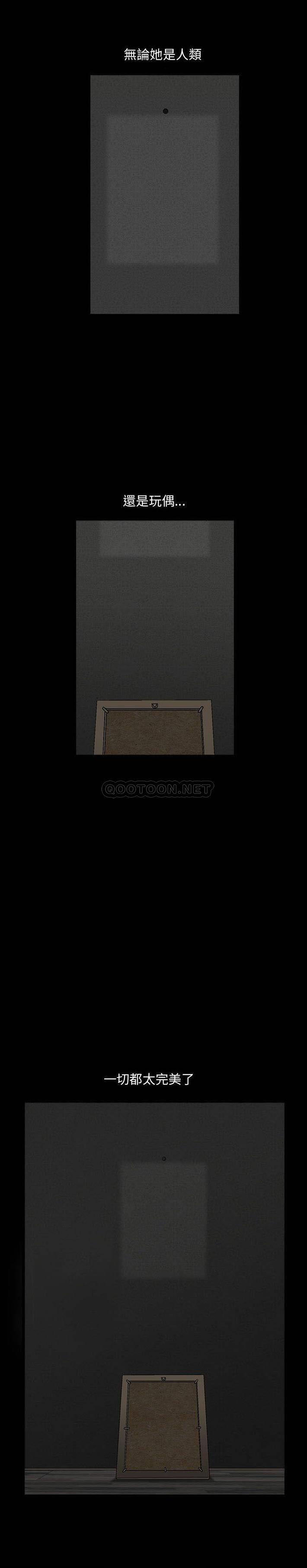 [韩国漫画] 完美人偶 调教,熟女人妻,巨乳大奶,不伦#[21P]-16