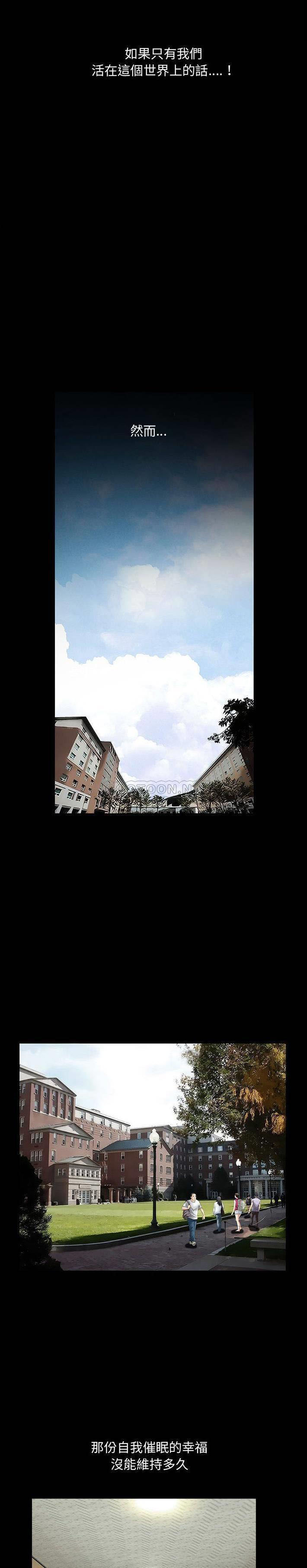 [韩国漫画] 完美人偶 调教,熟女人妻,巨乳大奶,不伦#[21P]-17