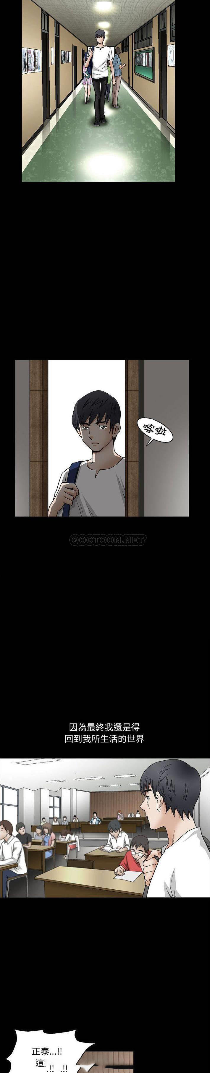 [韩国漫画] 完美人偶 调教,熟女人妻,巨乳大奶,不伦#[21P]-18