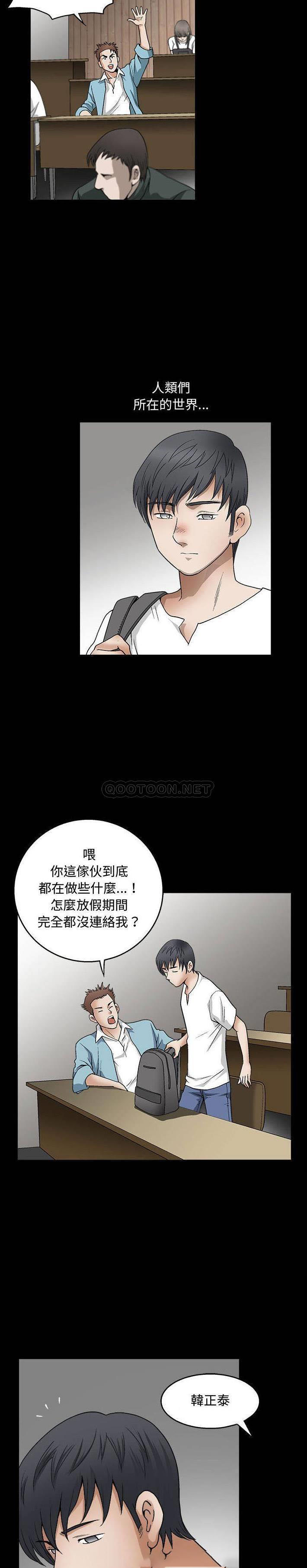 [韩国漫画] 完美人偶 调教,熟女人妻,巨乳大奶,不伦#[21P]-19