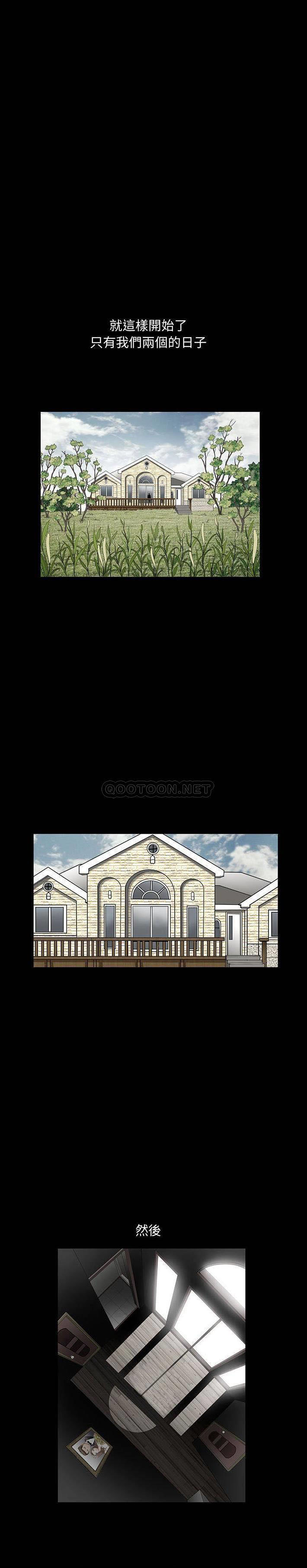 [韩国漫画] 完美人偶 调教,熟女人妻,巨乳大奶,不伦#[21P]-3