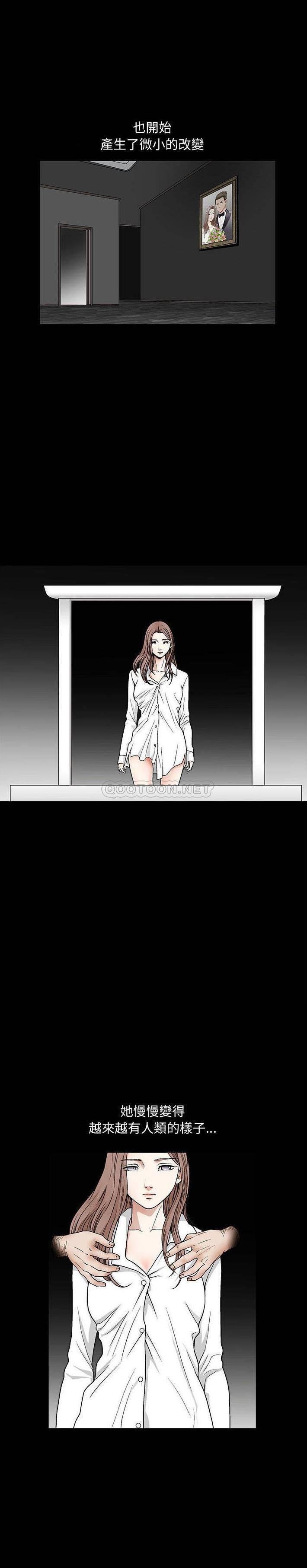 [韩国漫画] 完美人偶 调教,熟女人妻,巨乳大奶,不伦#[21P]-4