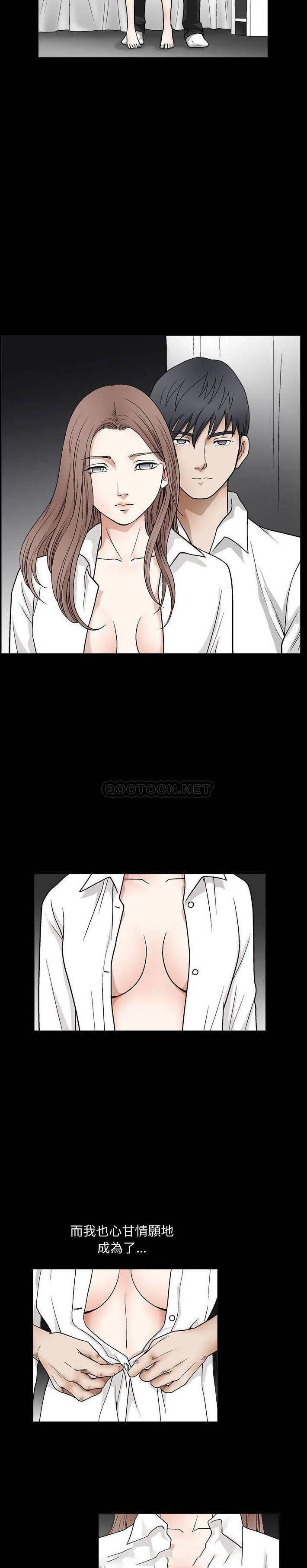 [韩国漫画] 完美人偶 调教,熟女人妻,巨乳大奶,不伦#[21P]-6