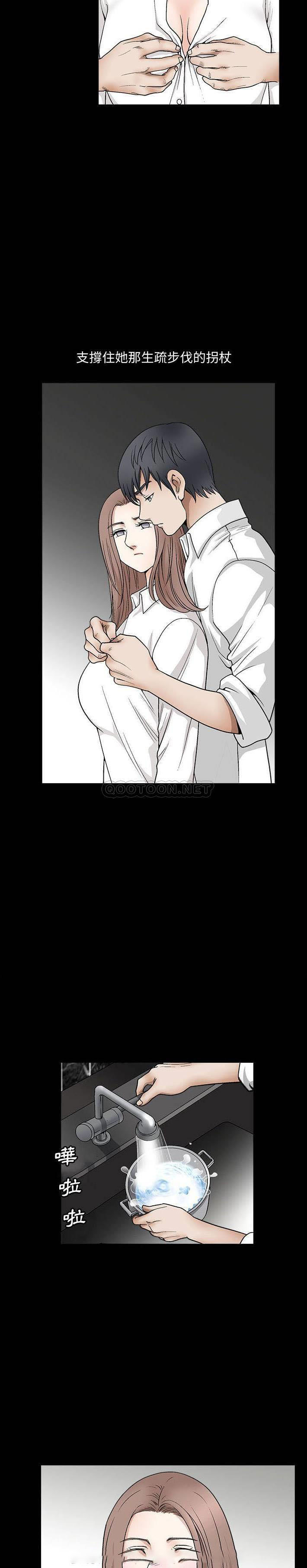 [韩国漫画] 完美人偶 调教,熟女人妻,巨乳大奶,不伦#[21P]-7