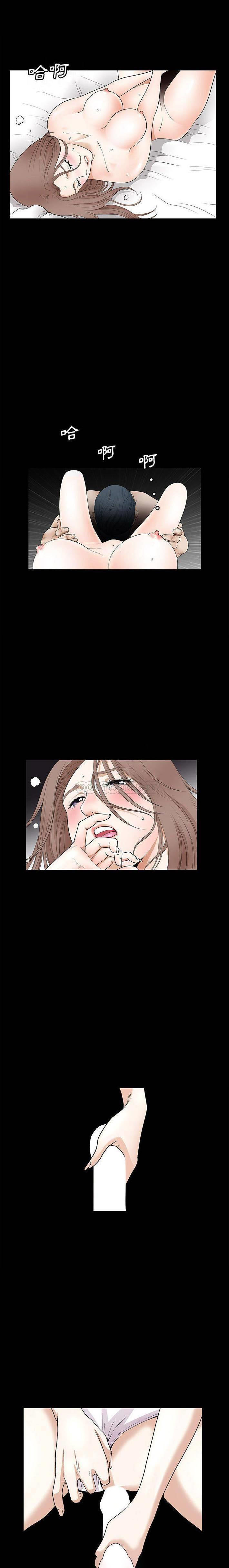 [韩国漫画] 完美人偶 调教,熟女人妻,巨乳大奶,不伦#[15P]-1