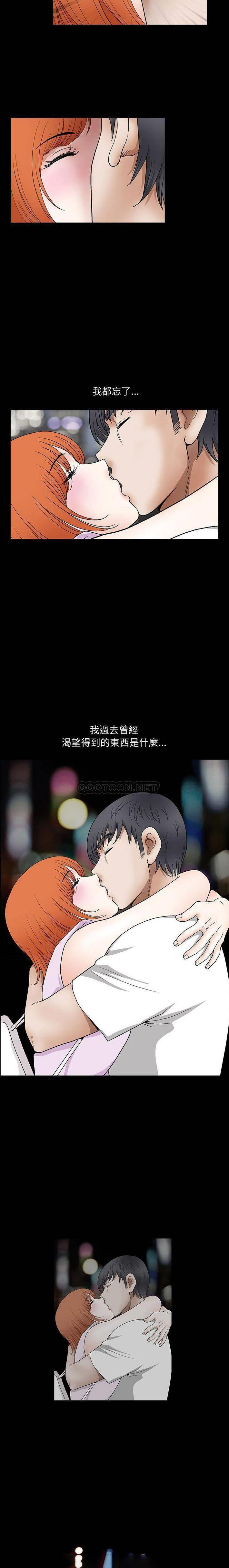 [韩国漫画] 完美人偶 调教,熟女人妻,巨乳大奶,不伦#[15P]-12