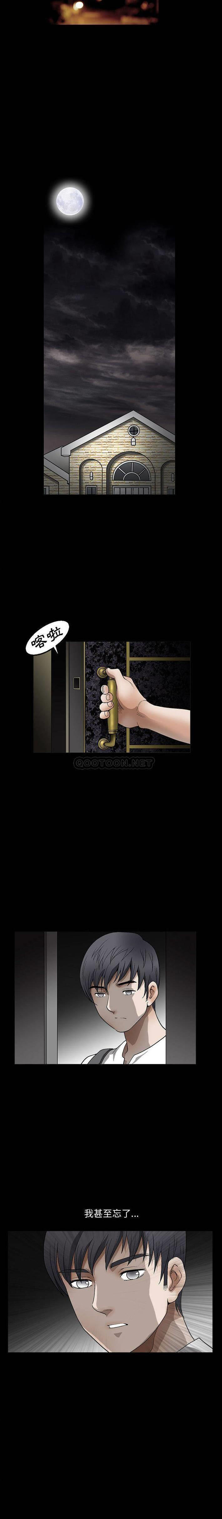 [韩国漫画] 完美人偶 调教,熟女人妻,巨乳大奶,不伦#[15P]-13